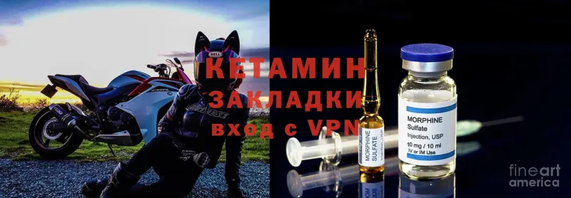 КЕТАМИН ketamine  Дятьково 