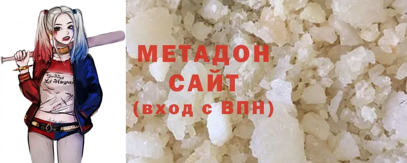 закладка  Дятьково  Метадон мёд 